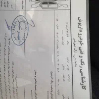 دانگ فنگ H30 بی رنگ۹۷|خودرو سواری و وانت|تهران, سازمان آب|دیوار