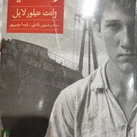 سه کتاب داستانی