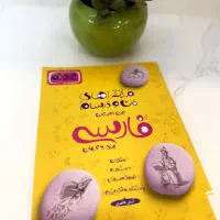 سه کتاب کمک آموزشی خیلی سبز ویژه پایه هفتم|کتاب و مجله آموزشی|قم, شاه احمد قاسم|دیوار