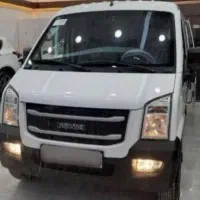 ون اینرودز/وانا/هایس تحویل فوری