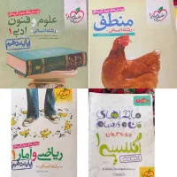 کتاب های خیلی سبز و لقمه مهروماه