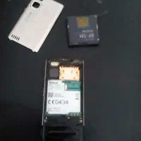 نوکیا کشویی|موبایل|پرند, فاز ۵|دیوار