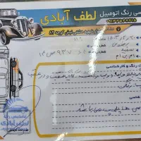 ام‌وی‌ام 315 مدل 1397|خودرو سواری و وانت|یزد, |دیوار