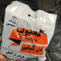 ذغال کبابی خودسوز تخته،باغی،مخلوط