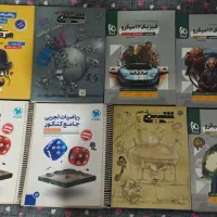 کتاب های کنکور