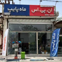 نیروی انباردار