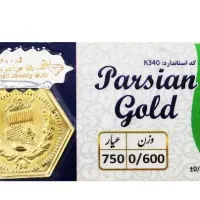 طلا کارت پارسیان