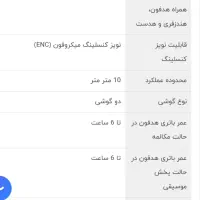 هنذفری بلوتوثی هندزفری ایرپاد هدفون هایلو W1|لوازم جانبی موبایل و تبلت|کرج, اصفهانی‌ها|دیوار