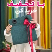 پرده پانچ آماده