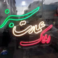 175متر-زمین-با-بر-12سرگل-17شهربور