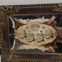 دو عدد تابلو