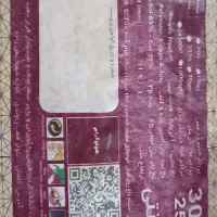 فروش فرش کاشان|فرش|مسجد سلیمان, |دیوار