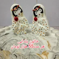 گیفت و شمع‌های یلدایی خاص برای خاص پسندان