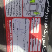 پراید 84|خودرو سواری و وانت|طبس, |دیوار