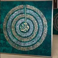 تابلو و ساعت|تابلو، نقاشی، عکس|مشهد, گاز|دیوار