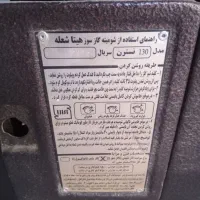 بخاری گازسوز هیتا شعله|بخاری، هیتر، شومینه|شاهدشهر, |دیوار