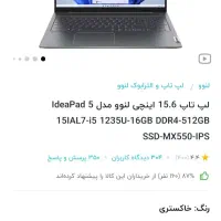 ideapad5
