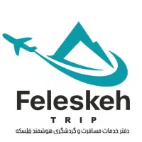 تور هوایی لحظه آخری مشهد