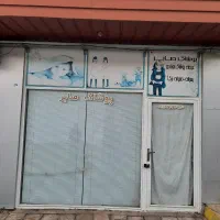 فروش مغازه ۳۰ متری در بازارچه یا معاوضه با خودرو|فروش مغازه و غرفه|ماکو, |دیوار