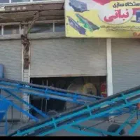 میکسر نوار تسمه نقاله 6متری