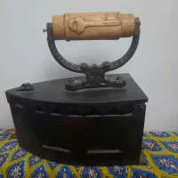 اتو ذغالی قدیمی