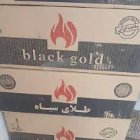 زغال چینی فروشی