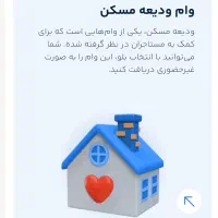 150هزار تومن پاداش افتتاح حساب|کارت هدیه و تخفیف|تهران, جردن|دیوار