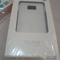 انواع پاوربانک با کیفیت و اصل گارانتی IPM|لوازم جانبی موبایل و تبلت|آبادان, |دیوار