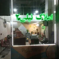 واحد-در-بهترین-مجتمع-مرکز-فاز-3