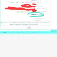 تعیین شعبه وام ازدواج.فرزندآوری.فرابانک.ودیعه مسکن|خدمات مالی، حسابداری، بیمه|کرمانشاه, |دیوار