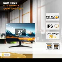 سه عدد مانیتور 27 سامسونگ|قطعات و لوازم جانبی رایانه|تبریز, |دیوار