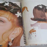 بوردا آرایشگاه