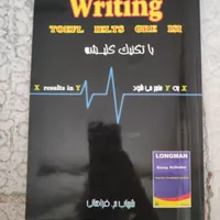 کتاب زبان انگلیسی تخصصی|کتاب و مجله آموزشی|تهران, دانشگاه علم و صنعت|دیوار