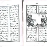 کتاب قدیمی