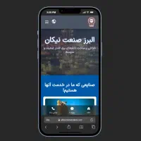 سئو سایت وردپرس کد نویسی محصول گذاری پشتیبانی|خدمات رایانهای و موبایل|تهران, پونک|دیوار