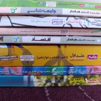 کتاب کنکور