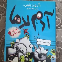 مجموعه کتاب آدم بد ها|کتاب و مجله ادبی|تهران, منیریه|دیوار