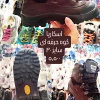 بوت ترکینگ اورجینال|کیف، کفش، کمربند|پردیس, فاز ۴|دیوار