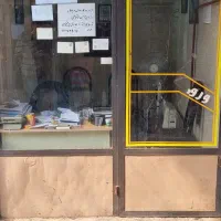 فروش مغازه بازار روز لنگرود