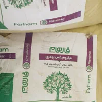 فروش ویژه کودهای پاییزه و زمستانه