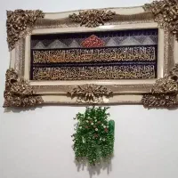 تابلوفرش آیه الکرسی|تابلو فرش|قم, نخودی|دیوار