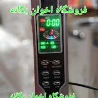 پَنکه ایستاده دیواری رومیزی Hiro ۲.۳۹۱ رویاسازان|پنکه و تصفیه‌کنندهٔ هوا|تهران, دکتر هوشیار|دیوار