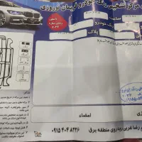 تیبا مدل 90شاسی پلم بدون رنگ