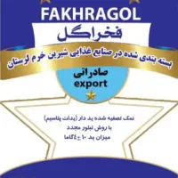 بازاریابی