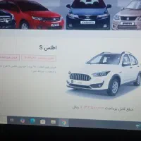 حواله اطلس s