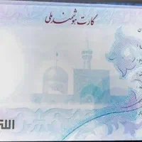 کارت ملی گم شده