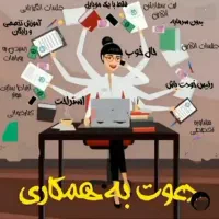 فروش|استخدام بازاریابی و فروش|بابل, |دیوار