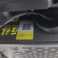 پاور گریت وال 2000w