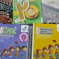 ریاضیات جامع کنکور ویژه کنکور و زیست شناسی جامع|کتاب و مجله آموزشی|اهواز, سلطانمنش|دیوار