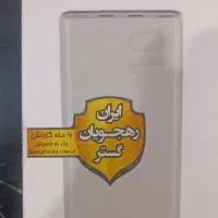 پاور بانک سامسونگ ۱۰۰۰۰